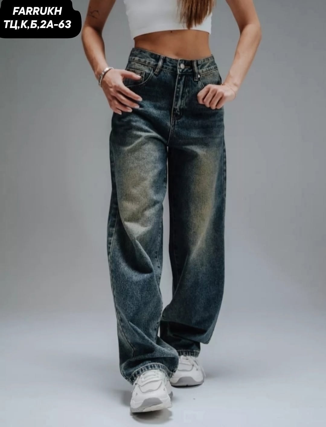 джинсы женские широкие,джинсы багги широкие,женские джинсы,джинсы широкие,джинсы багги женские