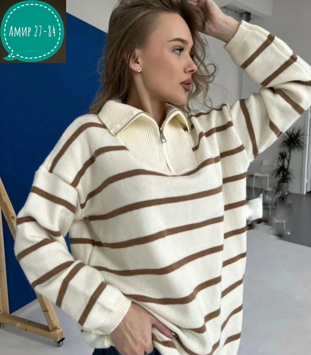 свитер женский,женская кофта,джемпер женский,кофта,свитер в полоску