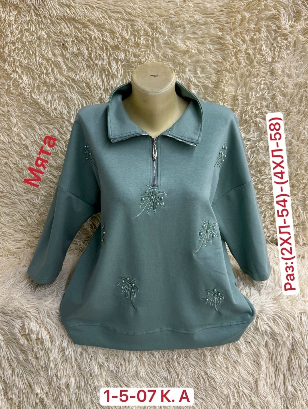 кофта женская,свитшот женская,женская кофта больших размеров,женская кофточка,джемпер женский