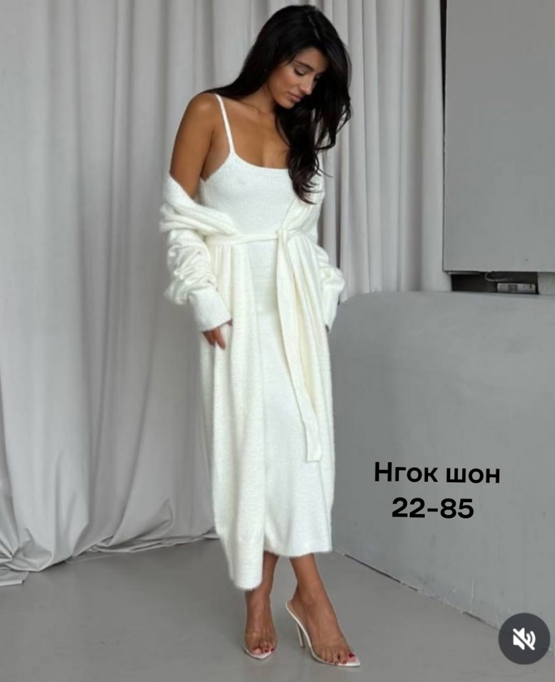 платье лапша длинное с кардиганом,комплект кардиган,платье кардиган,кардиган женский,вязаное платье