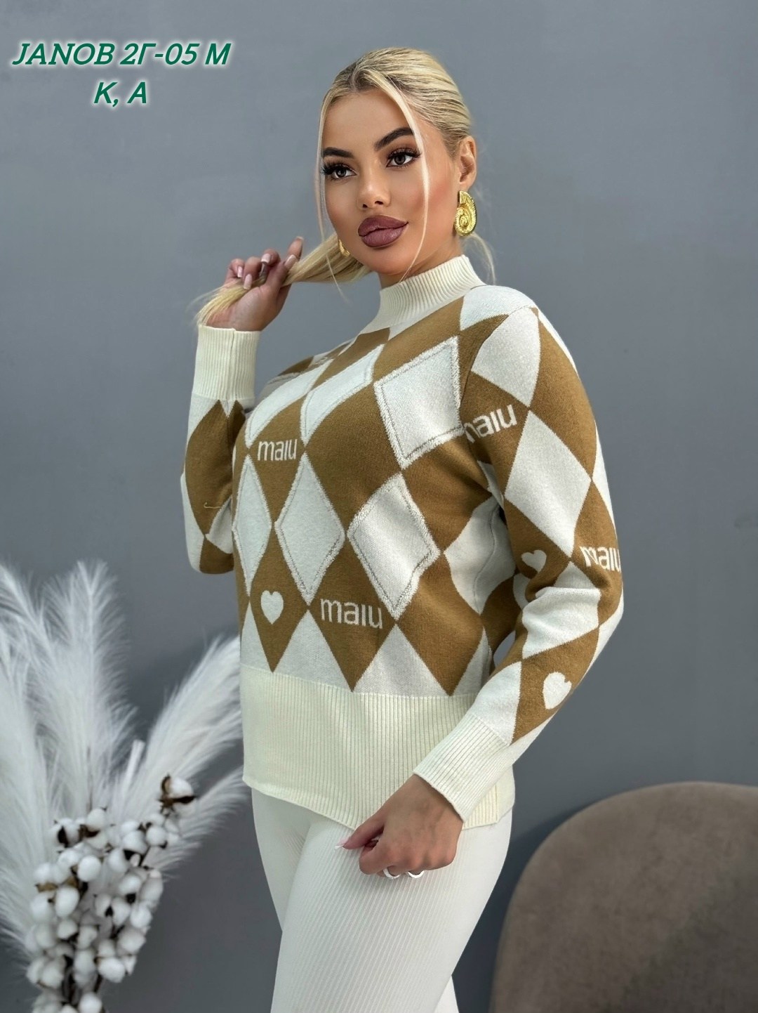 модные свитера,женский свитер,кофта женская,джемпера женские,свитер