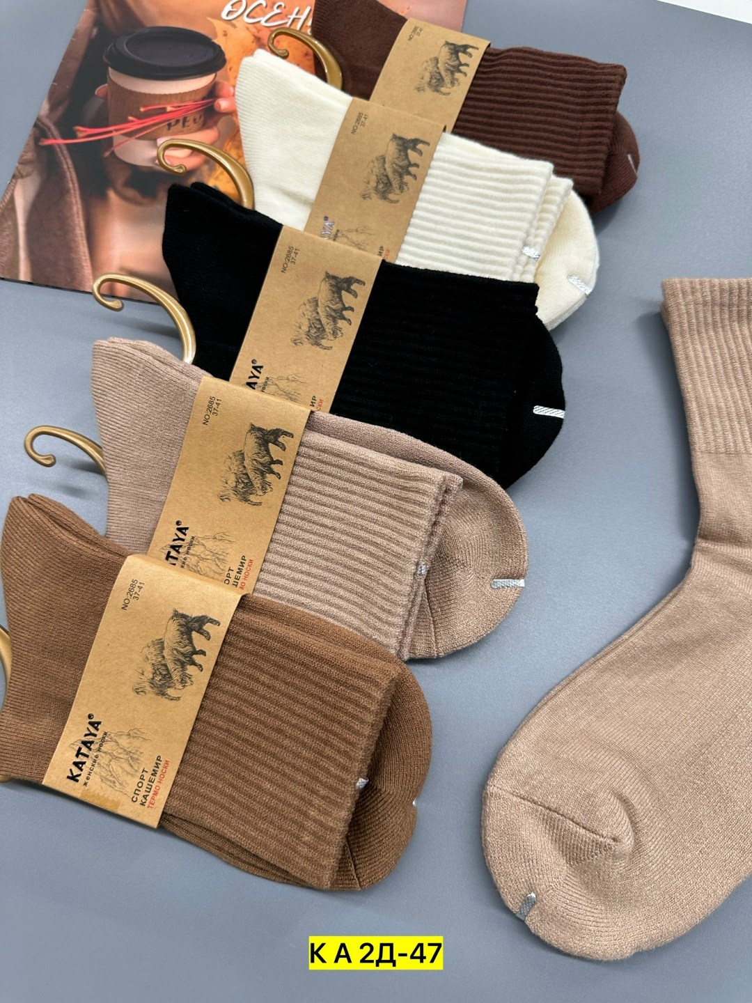 носки женские теплые кашемировые набор 5 пар,носки женские,носки женские 10 пар разного цвета,носки женские теплые кашемировые однотонные набор 10 пар chanel,носки