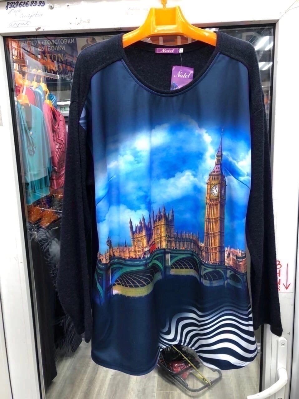 кофта женская,свитшот женская,свитер кофта,кофта свитшот,кофта кардиган