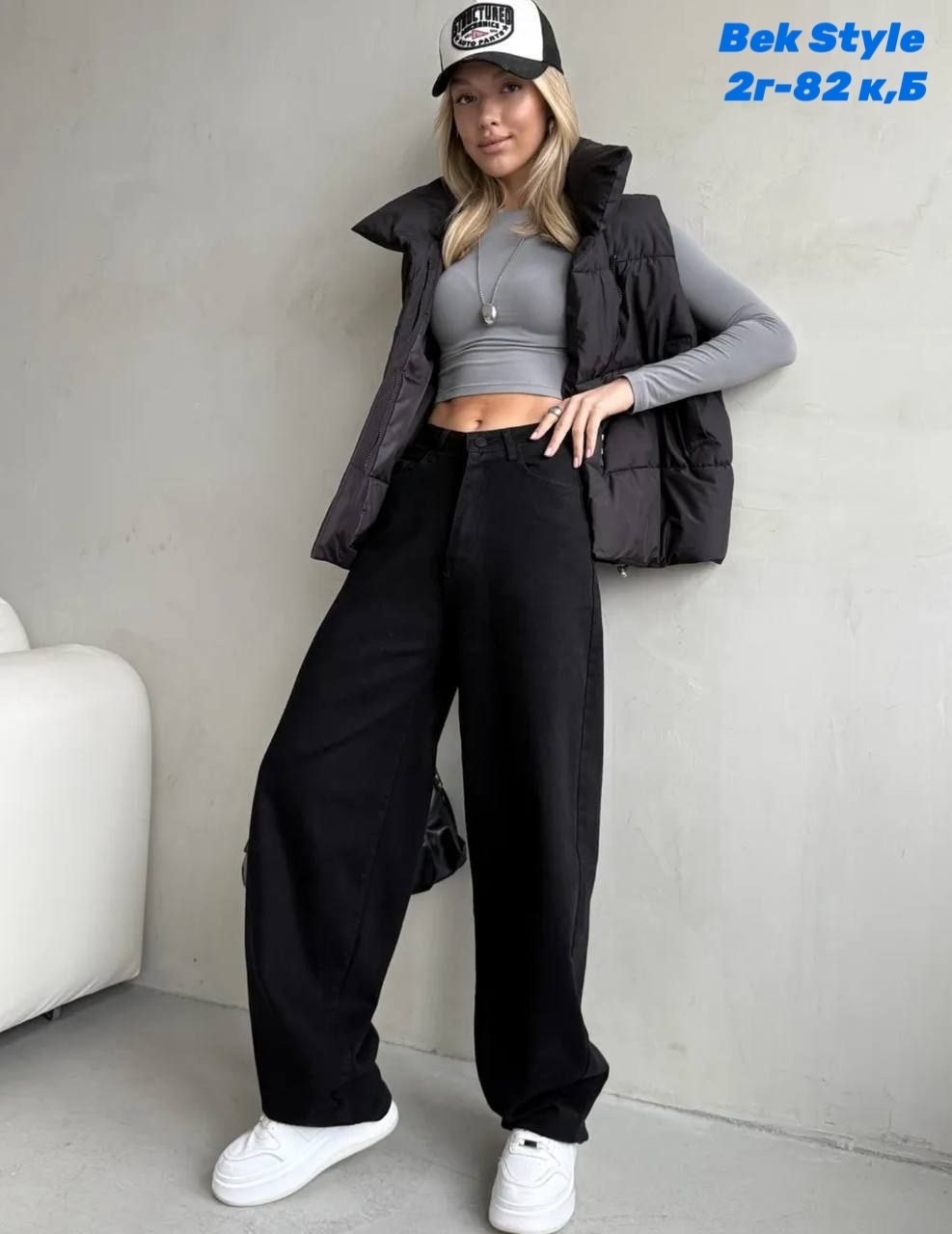 женские джинсы трубы,джинсы широкие женские,джинсы женские,джинсы брюки,джинсы женские широкие трубы