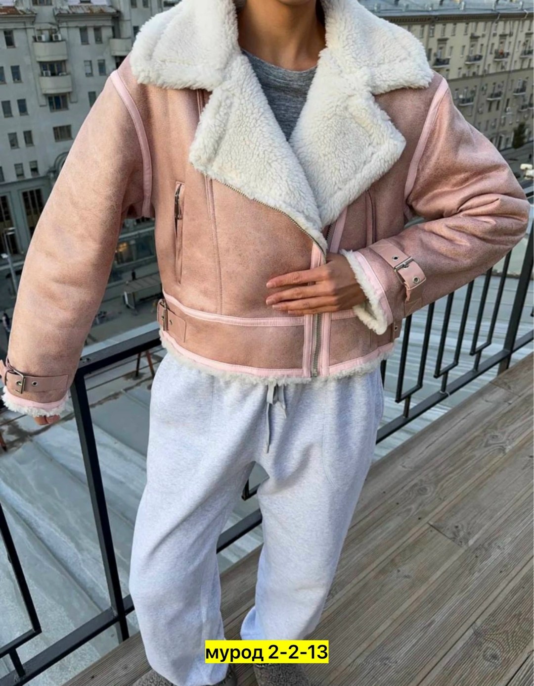 дубленка женская,розовая дубленка,стильная дубленка,дублёнка,дубленка укороченная