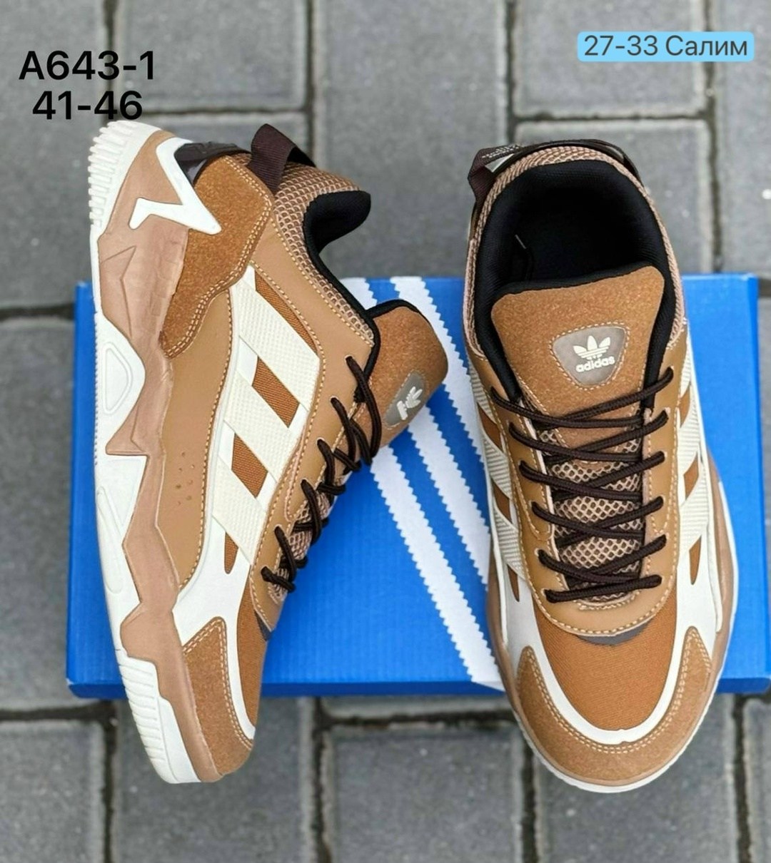 кроссовки adidas,кроссовки мужской adidas,кроссовки adidas niteball,кроссовки,кроссовки оригинал