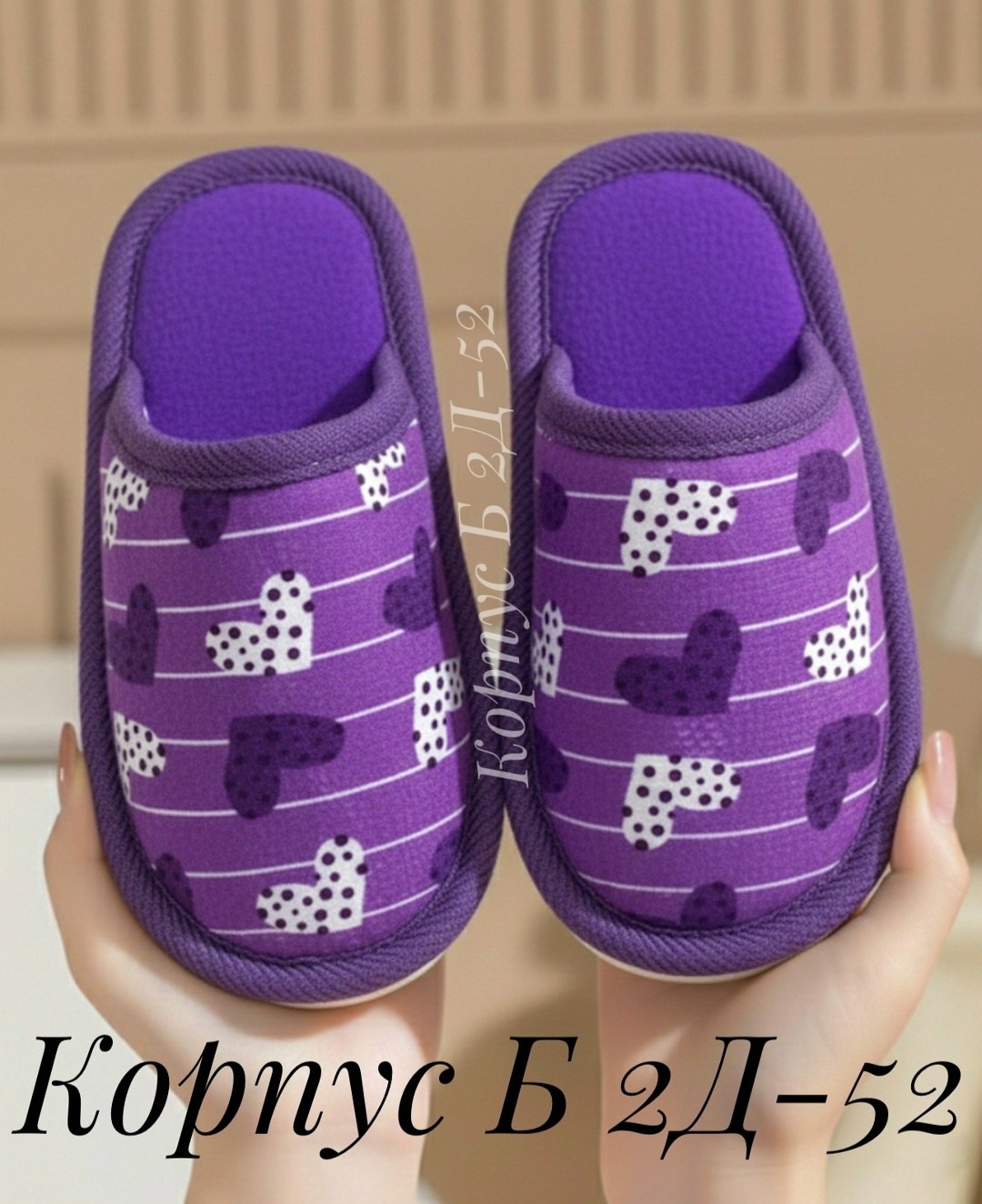 женские тапочки,тапочки домашние,тапочки домашние женские,тапочки детские,детские домашние тапочки