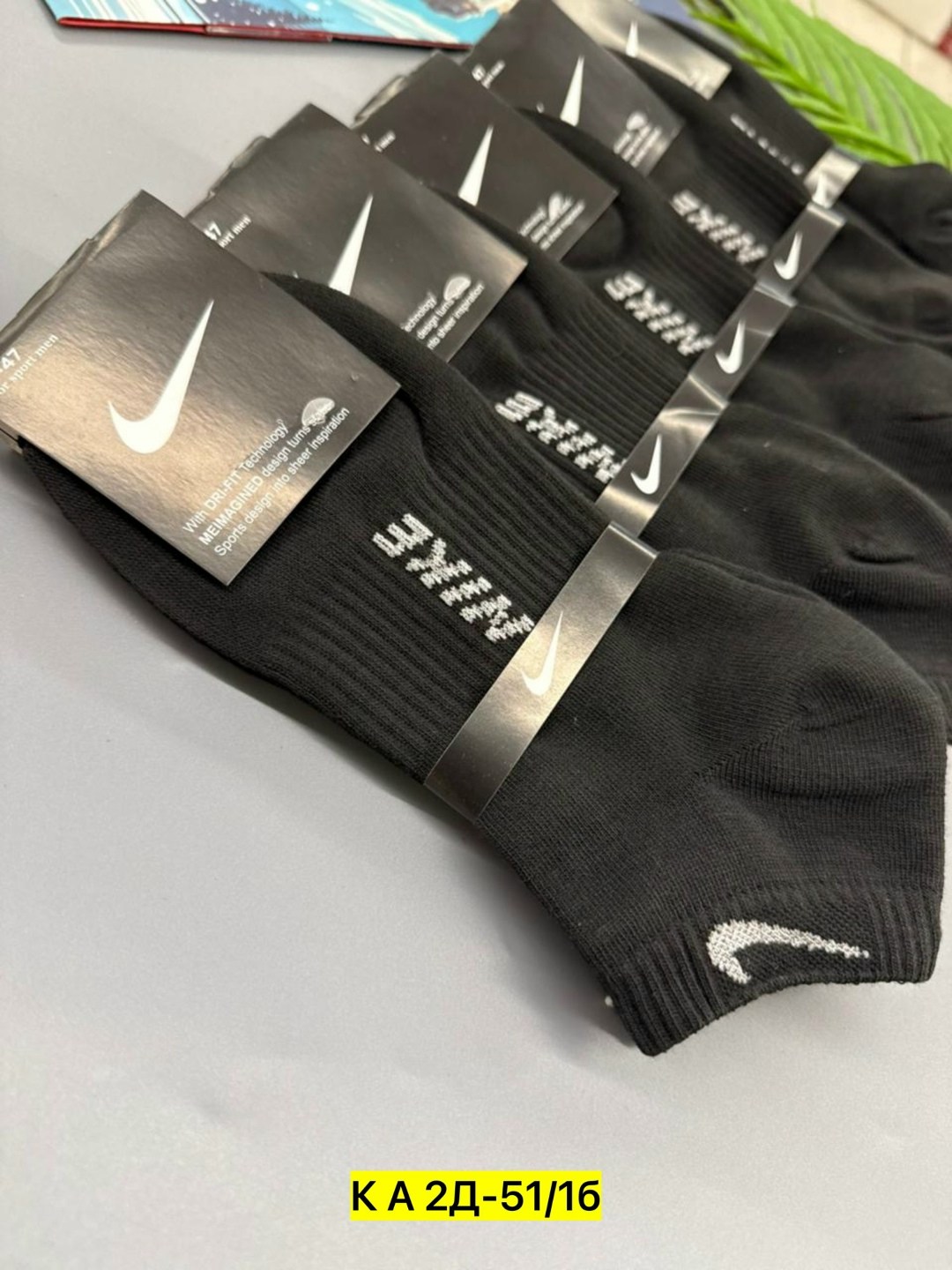 носки мужские 10 пар nike,мужские носки,носки мужские 10 пар,носки спортивные,мужские носки nike