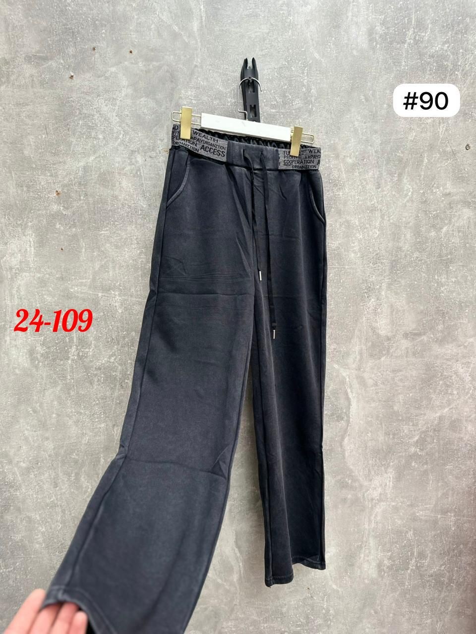 джинсы брюки,штаны джинсы,брюки широкие,женские брюки палаццо,трикотажные брюки