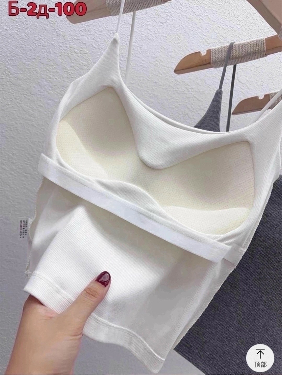 женские топы,женское нижнее белье,женская майка,женское бельё бюстгальтеры,бюстгальтер топ