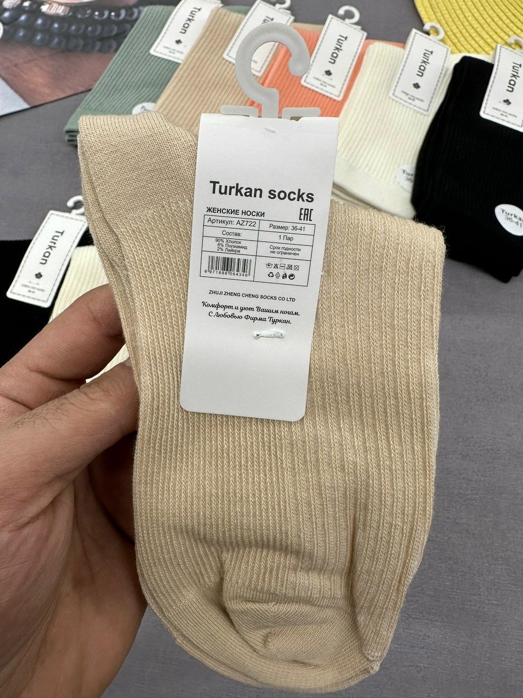 носки женские короткие набор 10 пар хлопок,носки женские 10 пар,носки женские,носки комплект,комплект носки женские