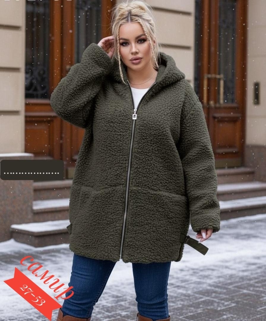 полупальто барашек,пальто барашек,кардиган барашек,куртка барашек,кофта барашек