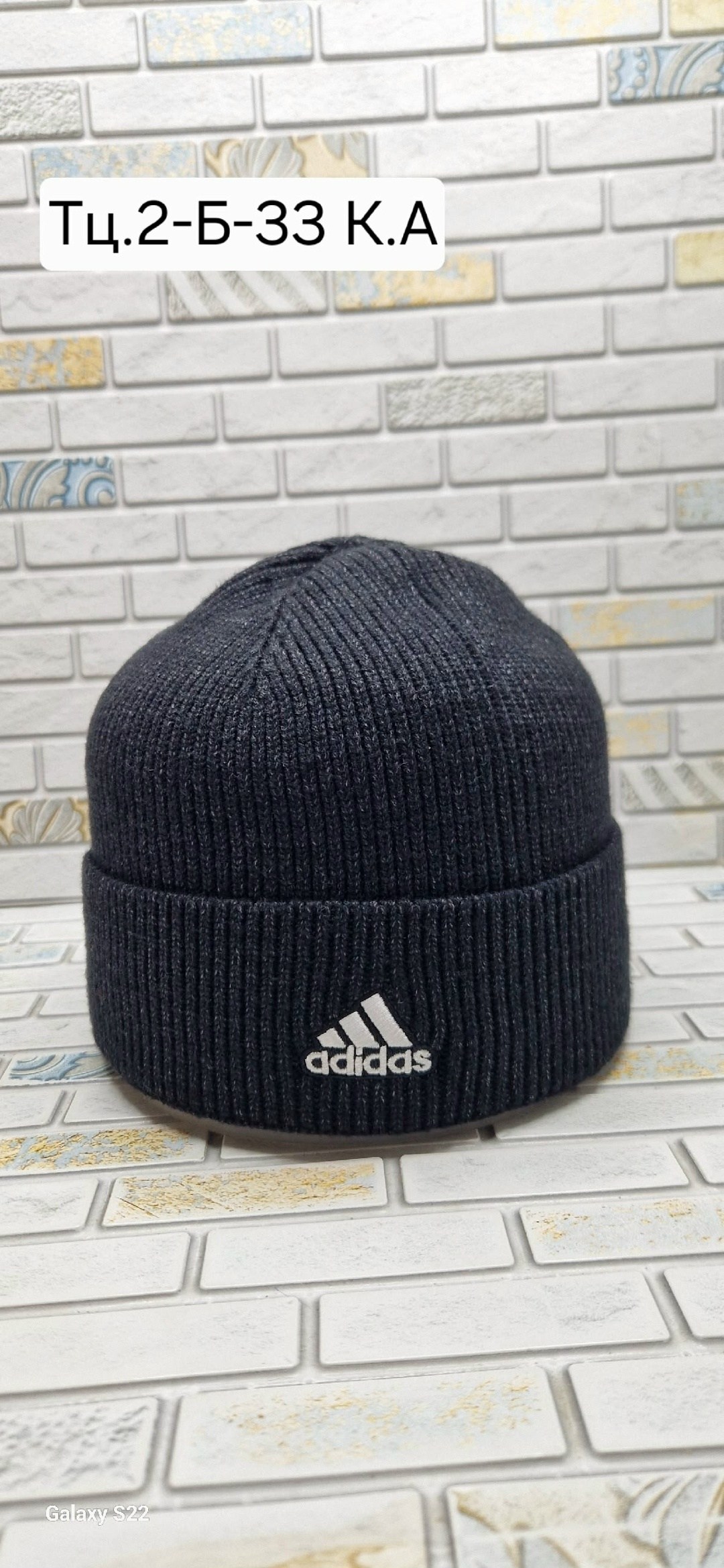 мужские шапки adidas,шапка,шапка мужская,шапка для мужчин,адидас шапка