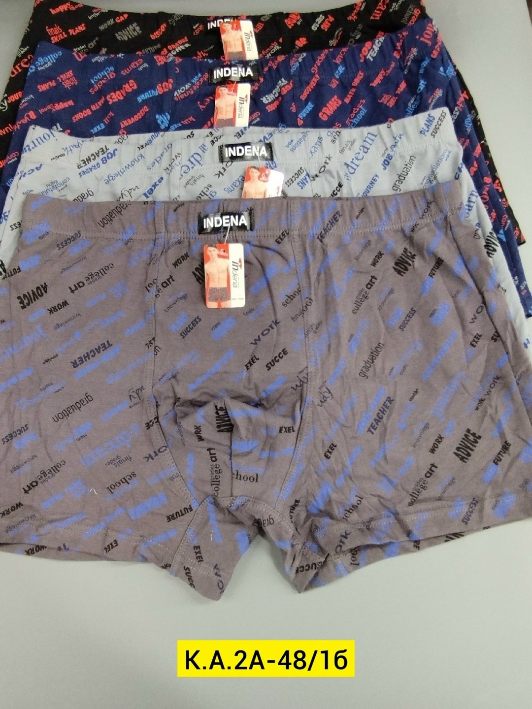 трусы мужские,комплект трусов мужских,нижнее белье мужское,боксеры трусы мужские,комплект трусов