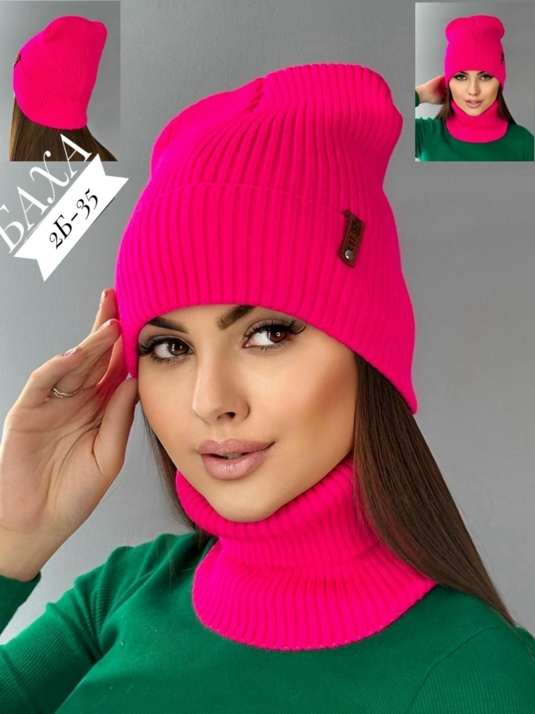 шапка снуд комплект,шапка снуд,комплект шапки,женский комплект шапка,шапка "бренда"