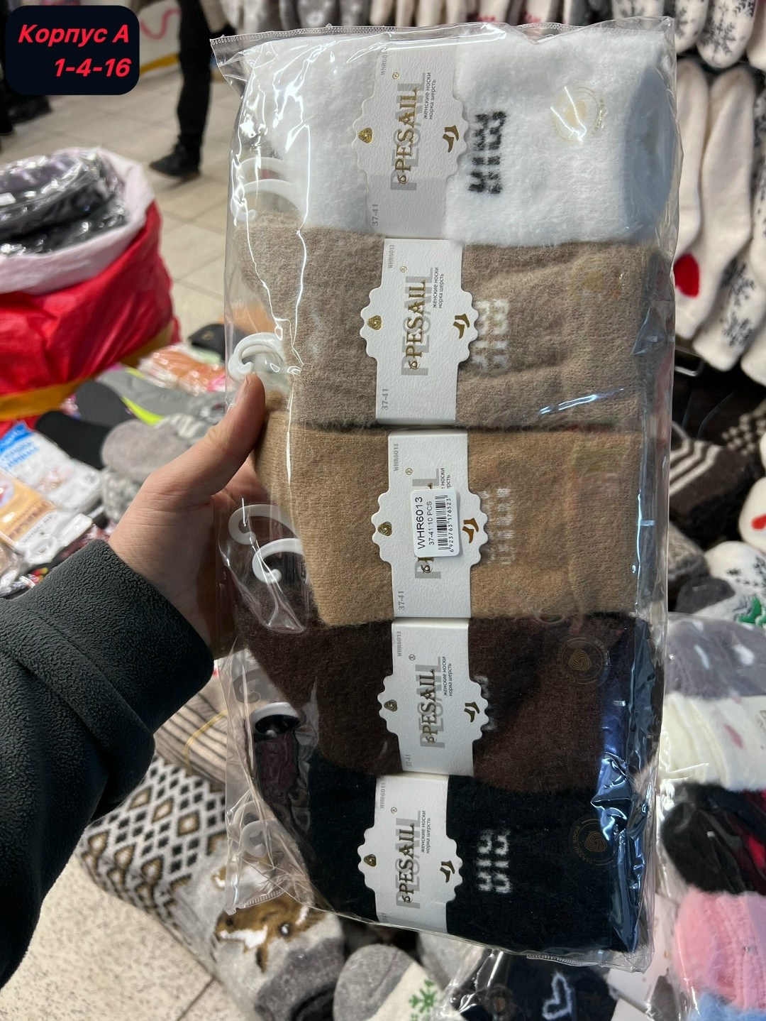 носки женские 10 пар,носки женские,женские высокие носки,носки женские набор,комплект носки женские