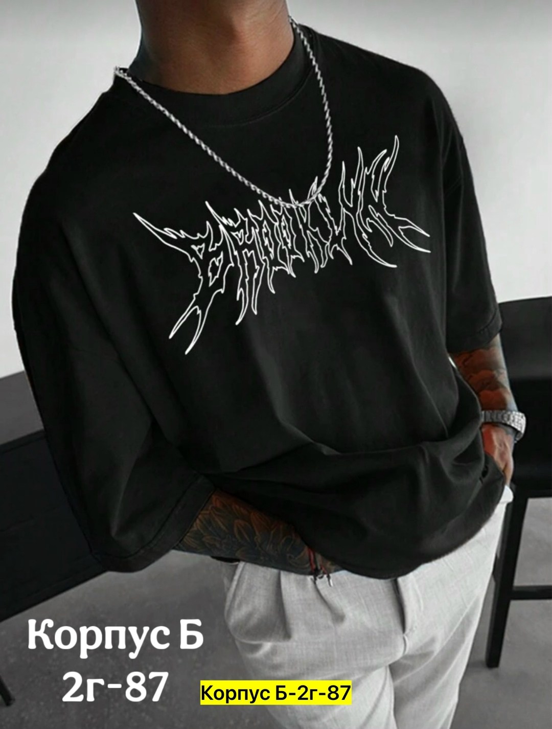 мужской футболка,футболка,футболка оверсайз,футболка мужская оверсайз с принтом