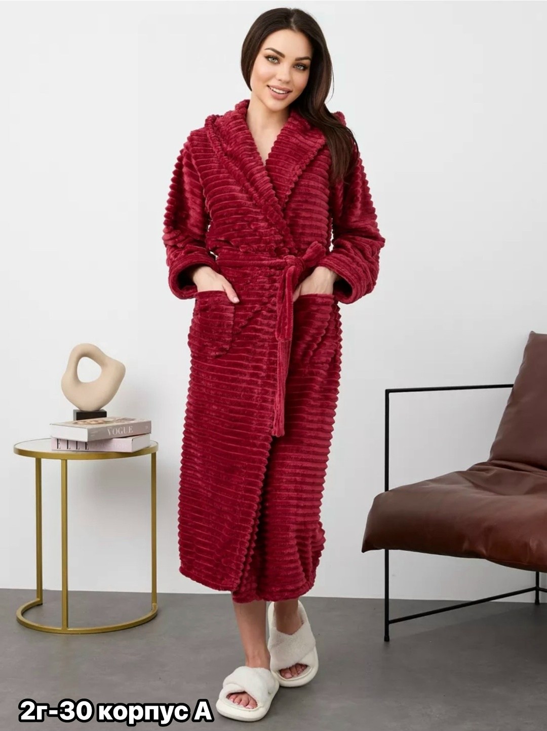 халат домашний теплый с капюшоном,халат домашний теплый,халат женский домашний теплый с капюшоном,халаты домашние женские,халат домашний теплый длинный