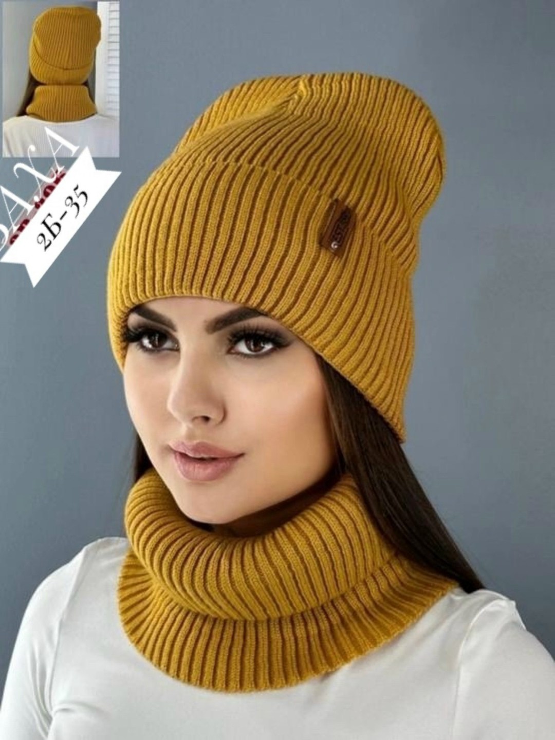 шапка снуд комплект,шапка снуд,комплект шапки,женский комплект шапка,шапка "бренда"