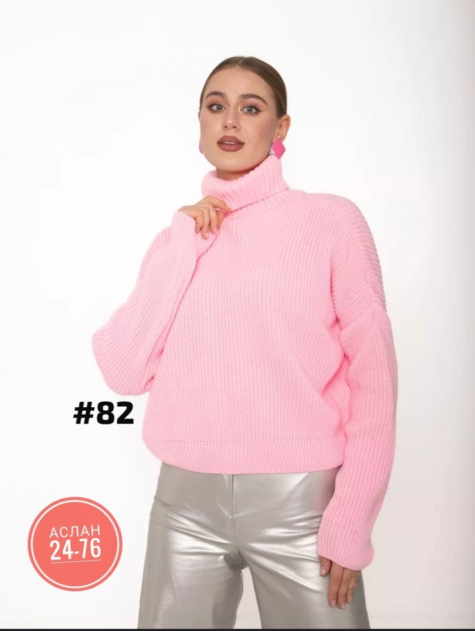 свитер вязаный с горлом оверсайз,свитер оверсайз вязаный с горлом укороченный hs fashion,свитер женский,свитер вязаный оверсайз с горлом теплый,свитер вязаный оверсайз