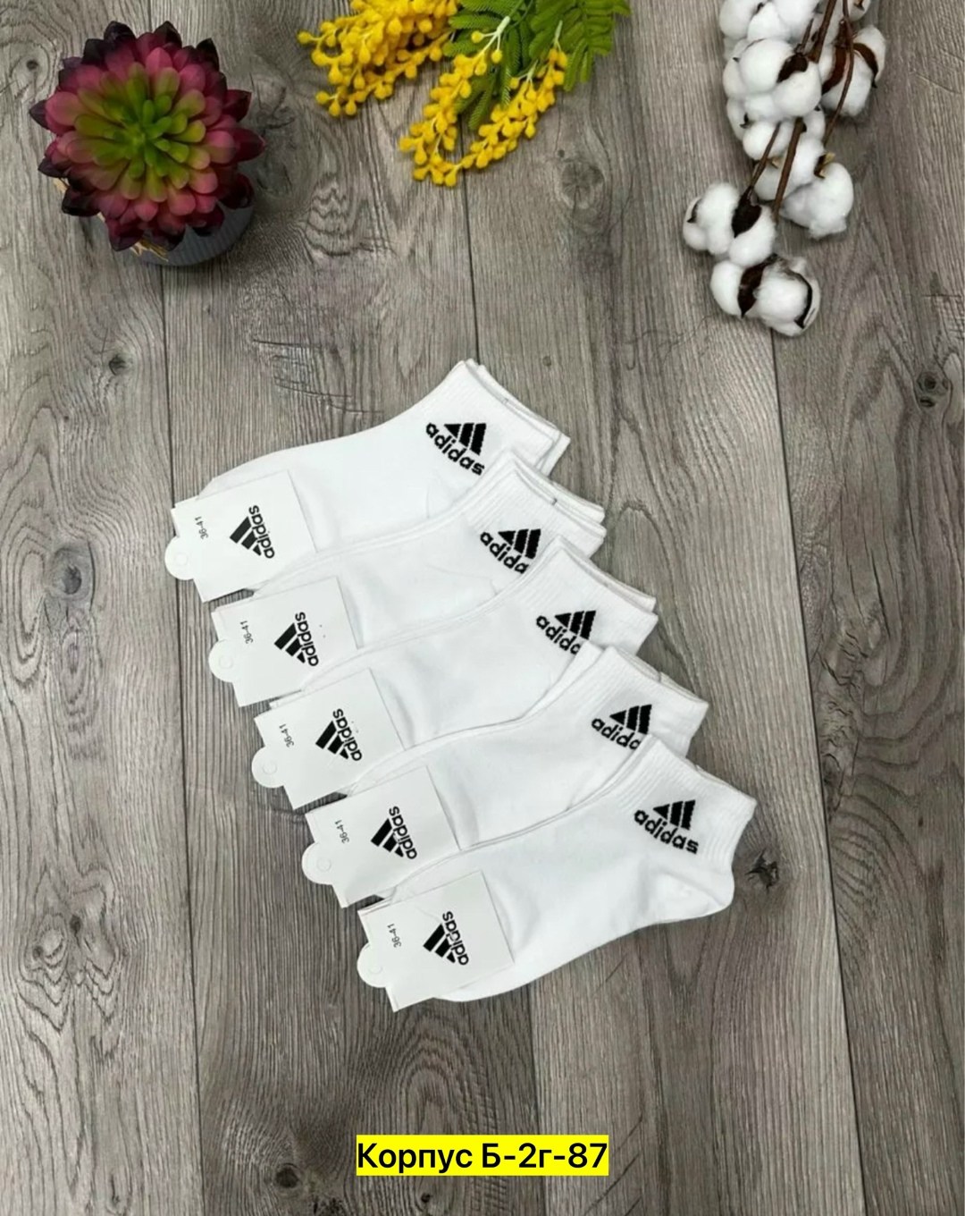 носки адидас набор,носки спортивные набор,носки короткие спортивные набор 10 пар,носки спортивные набор 10 пар,носки белые спортивные набор