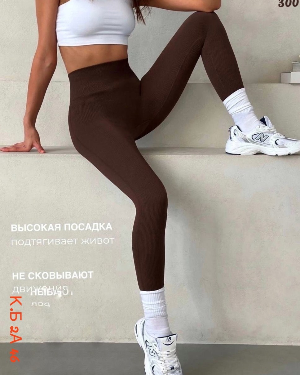 женский костюм,женская мода,легинсы женские