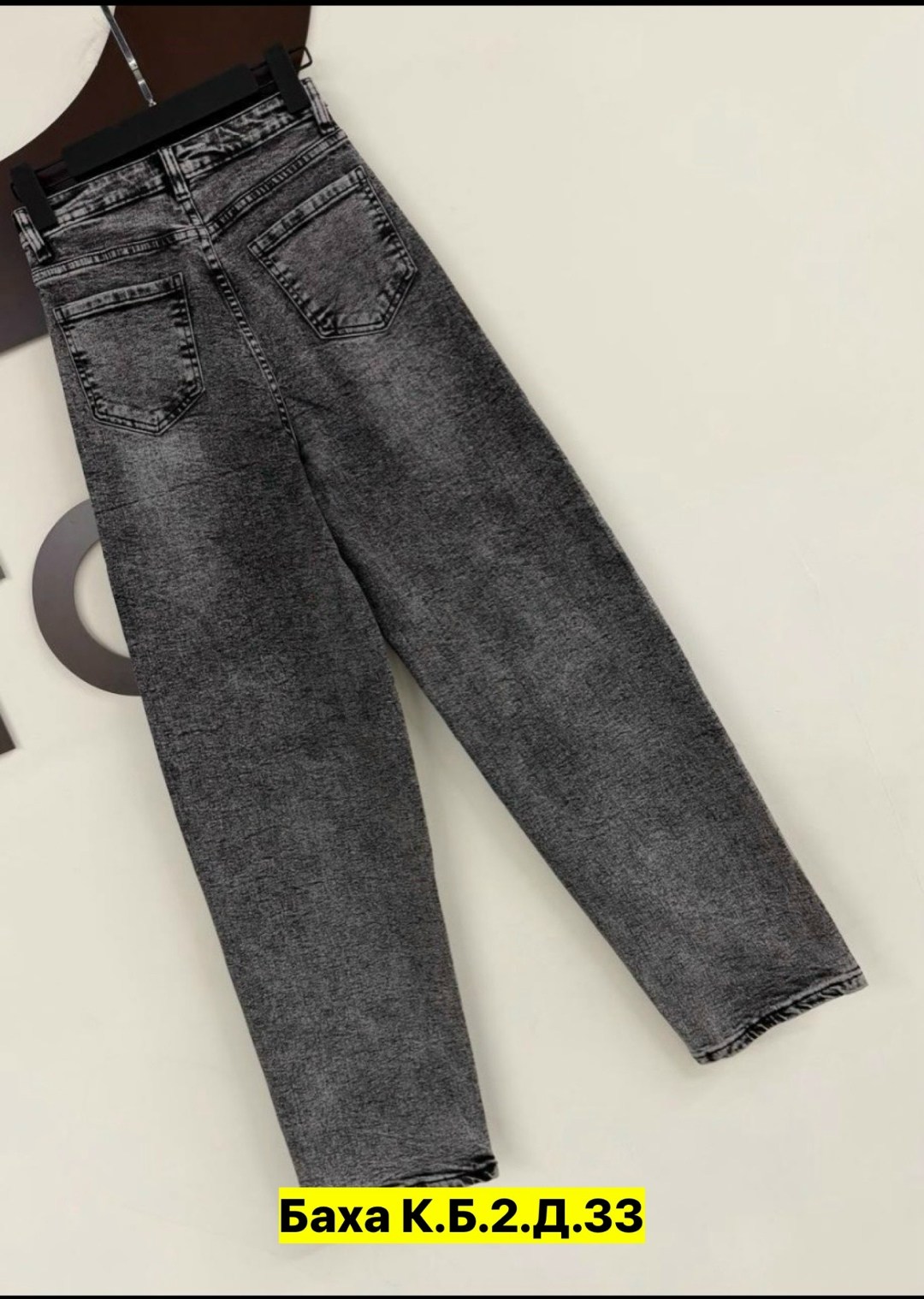 джинсы женские,джинсы,стильные джинсы,джинсы бананы женские,джинсы брюки