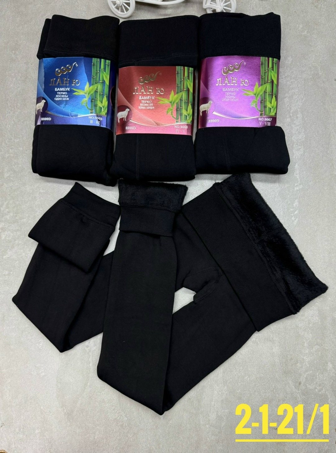 колготки лан ю 8800 ден бамбук,колготки термо,колготки супер гигант 8800d бамбук ланю термо,колготки ланю,женские колготки