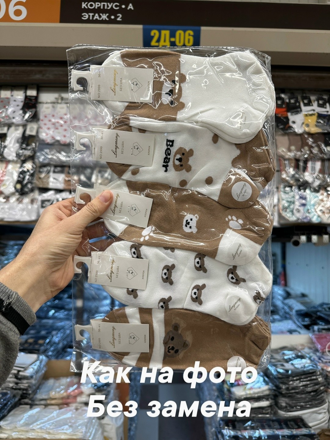 комплект носки женские,женские носки,носки модная,носки женские хлопковые,носки пара