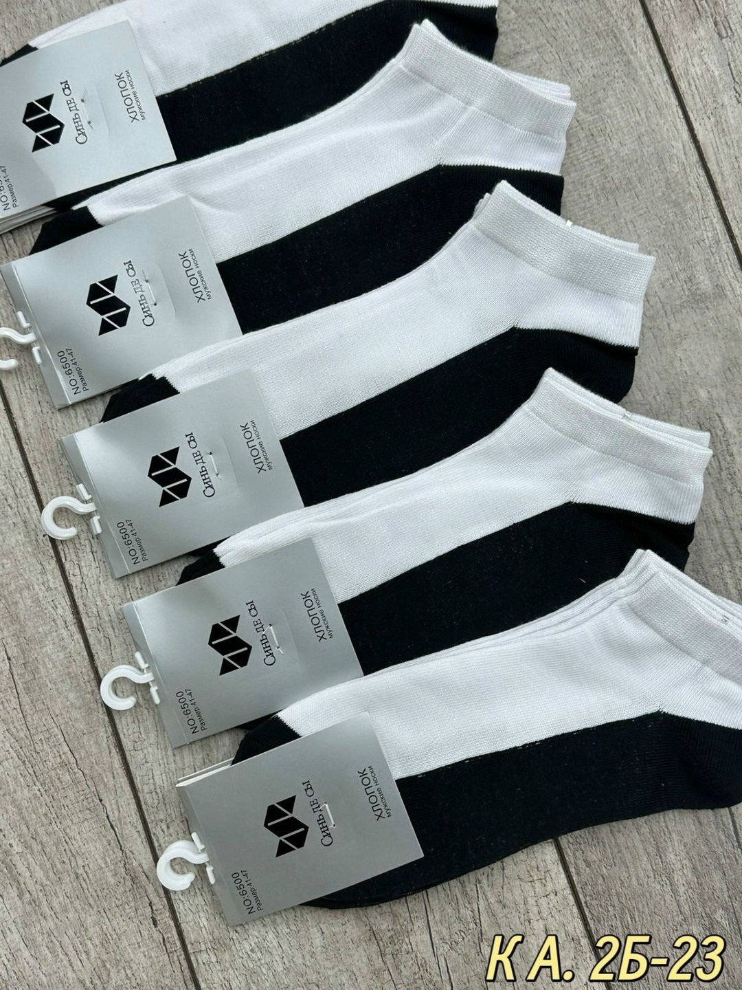 носки женские 10 пар,носки мужские,носки мужские 10 пар,носки женские,носки мужские 12 пар