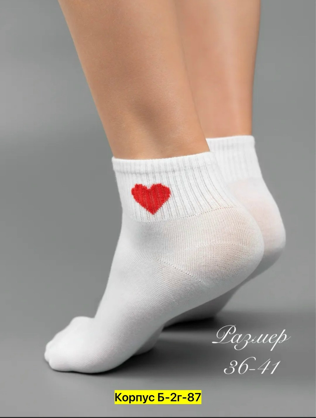 носки женские белые,носки женские,носки женские белые короткие,носки с сердечками,носки женские короткие