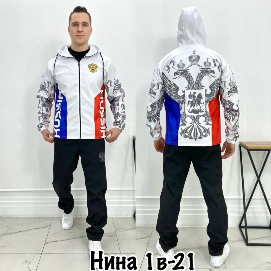 мужской спортивный костюм,спортивные костюмы,костюм для мужчин,костюм женский
