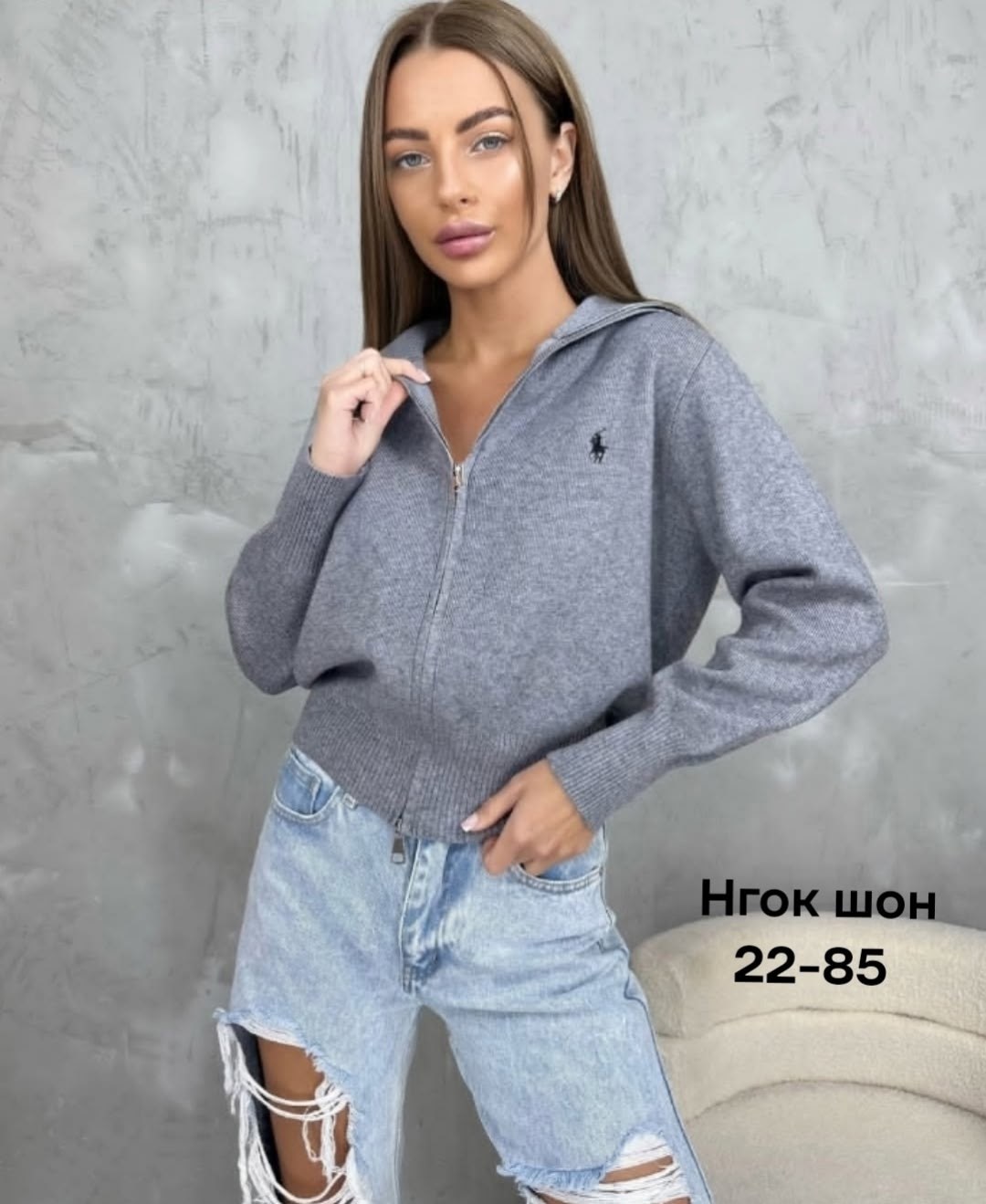 женская кофта,кофта,кофта кардиган,кофта поло,кофта толстовка