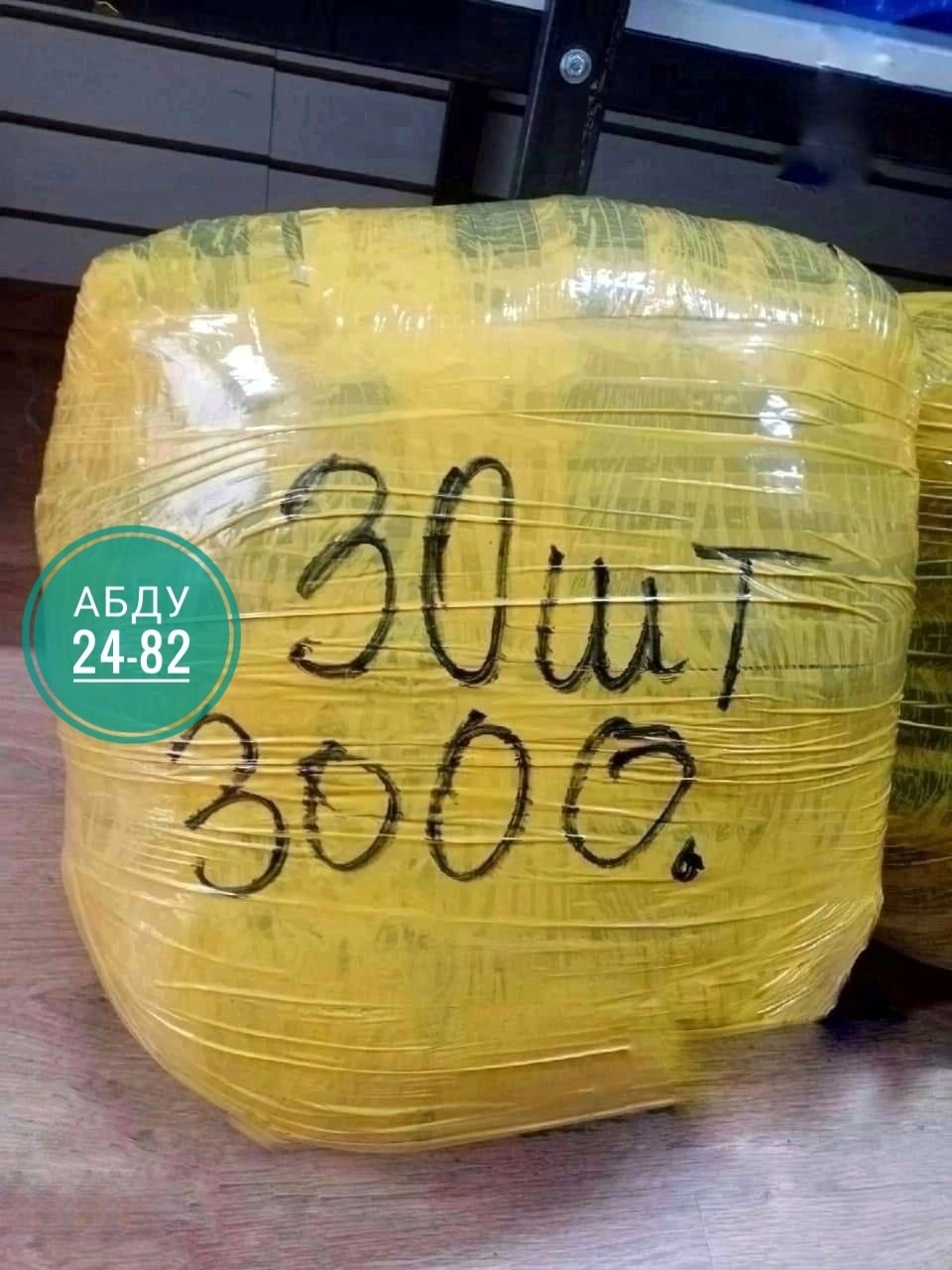 пакеты пакеты,пакет,большие пакеты,упаковка груза,пакет большой