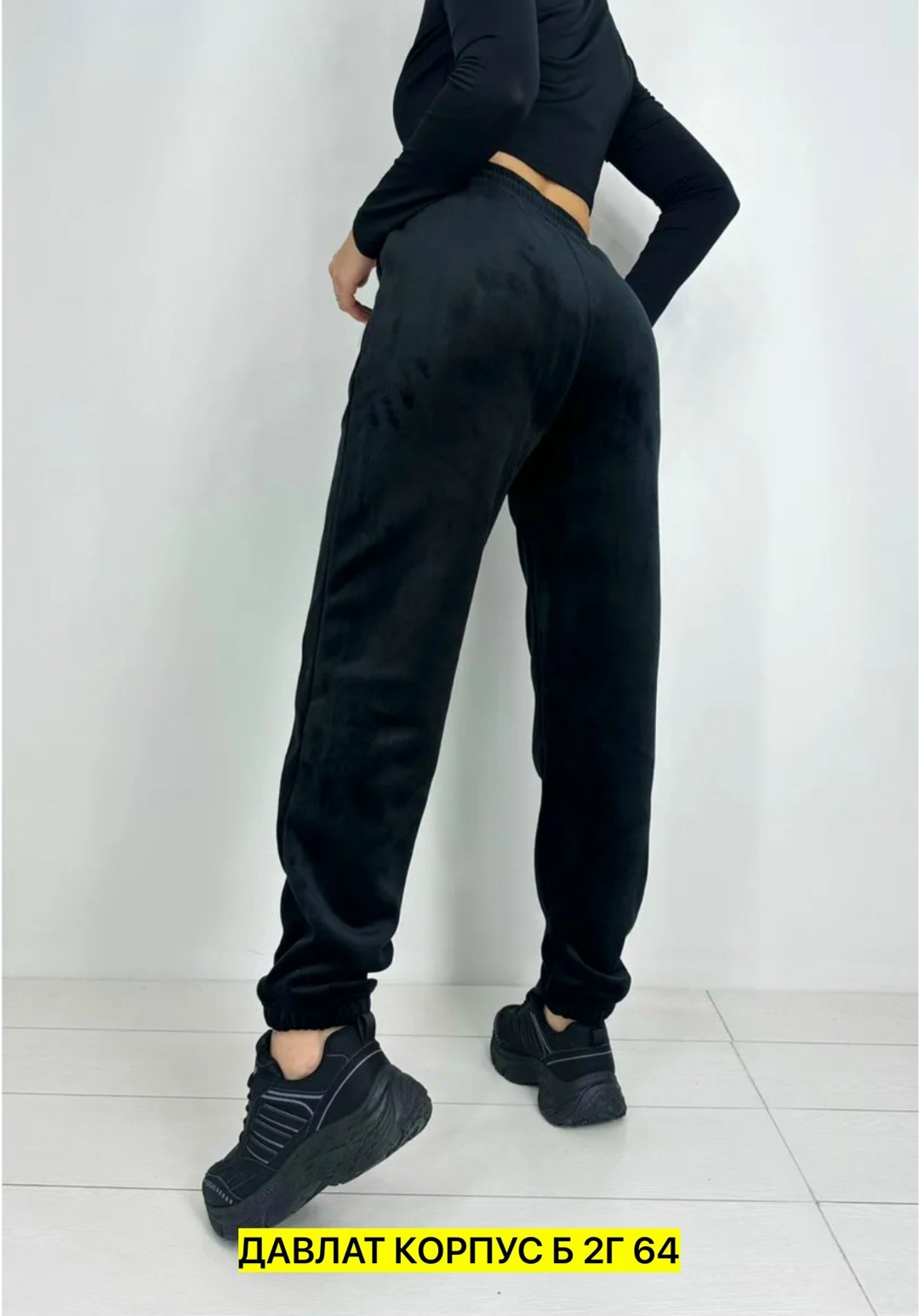 брюки велюр,спортивные женские брюки,джоггеры утепленные,брюки штаны спортивные женские,штаны спортивные