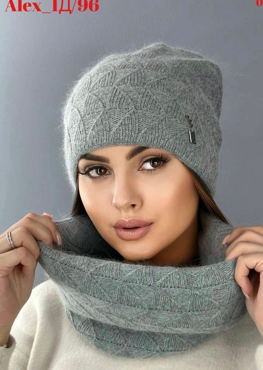 комплект шапка вязаная ангора зимняя со снудом,комплект вязаный шапка,шапка вязаная ангора зимняя,женский комплект шапка со снудом,шапка зимняя из ангора