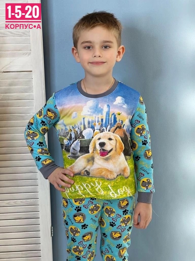 пижама для мальчика,пижама детская для мальчика,пижама для мальчика с принтом,пижама детская,пижама детский