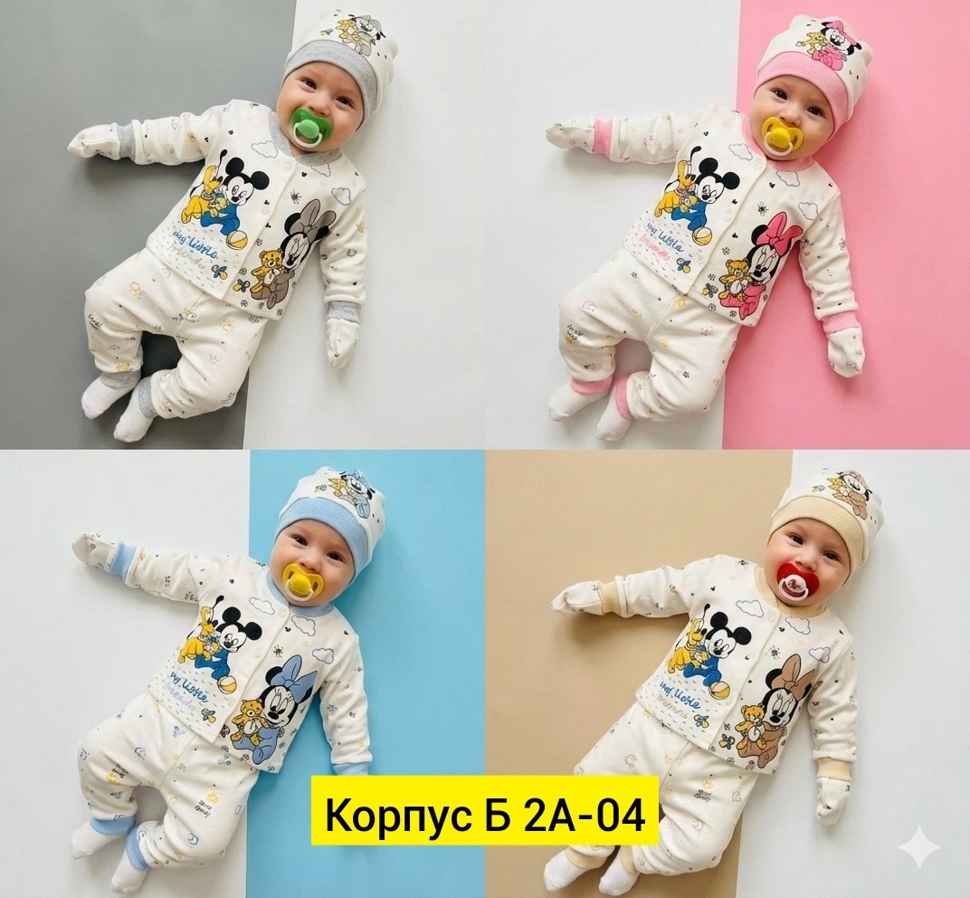 комплекты для новорожденных,комплекты для малышей,одежда для новорожденного,костюмчик,набор для новорожденного