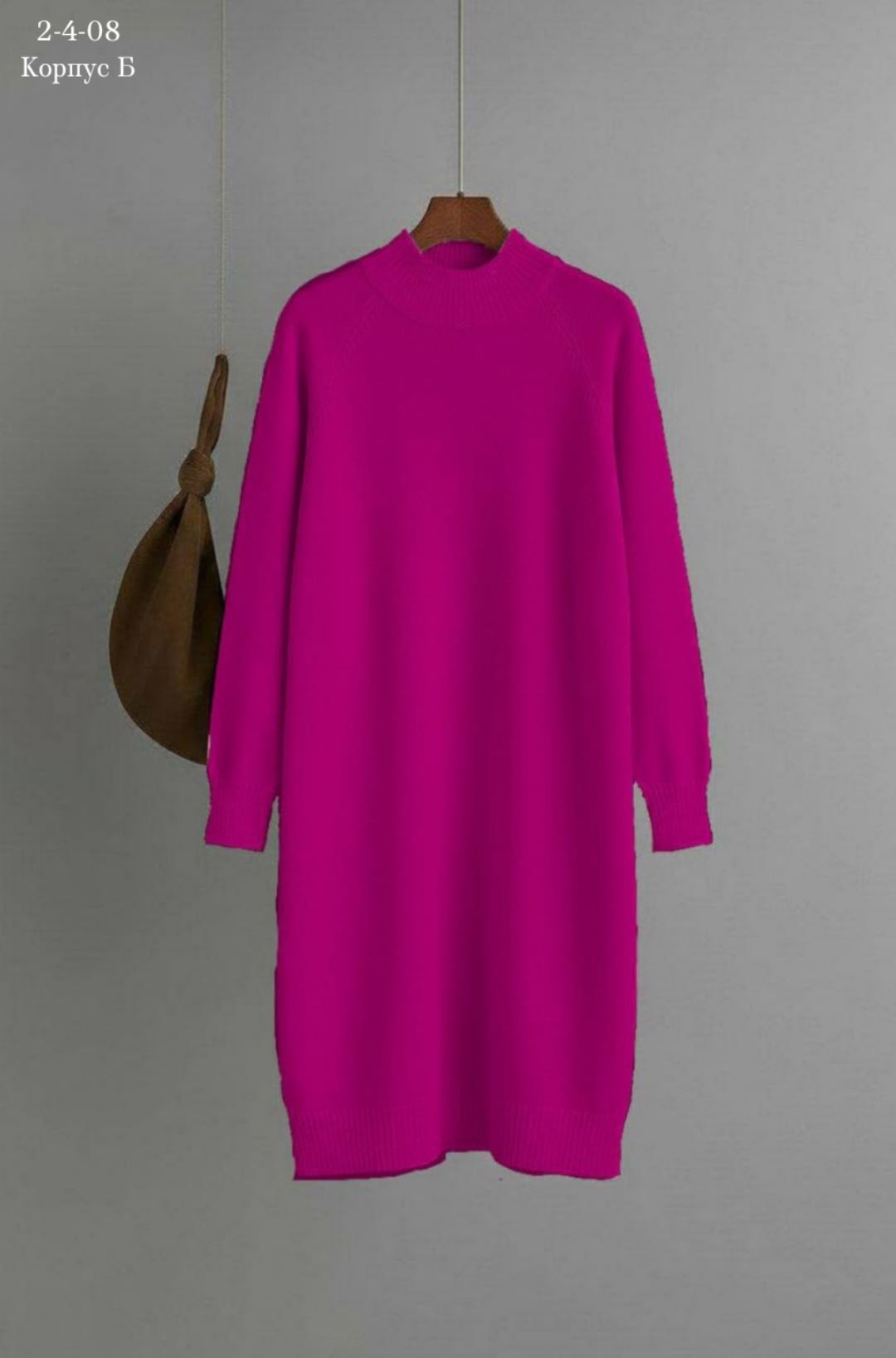 вязаное платье,шерстяное платье,трикотажное платье,прямое платье,платье свитер