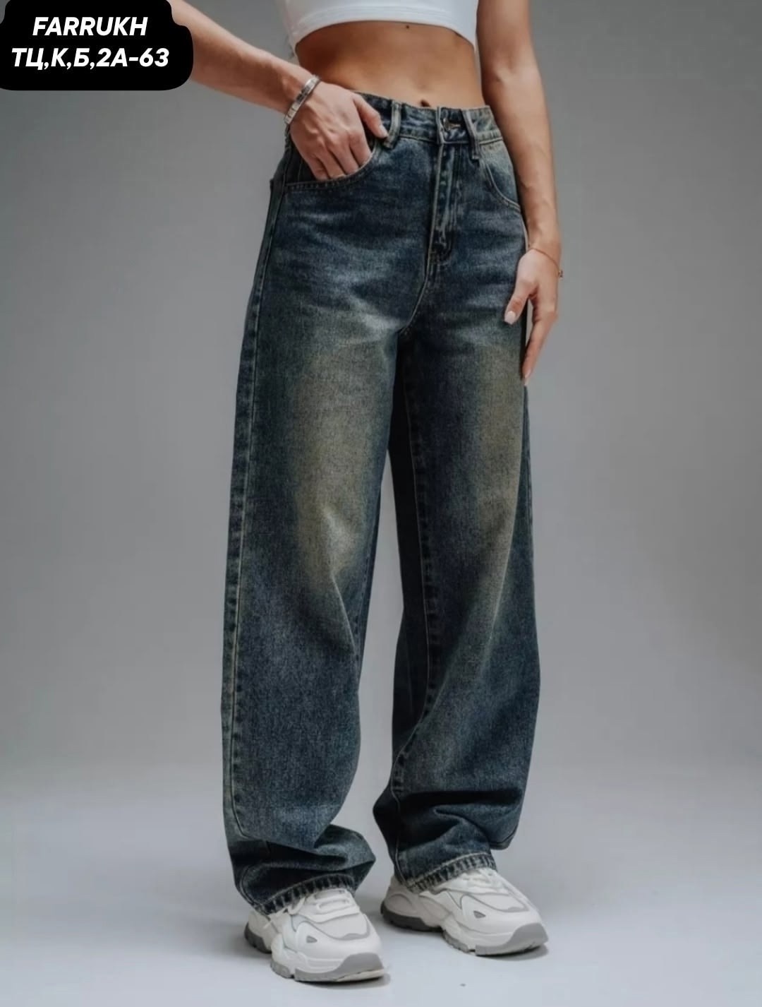 джинсы женские широкие,джинсы багги широкие,женские джинсы,джинсы широкие,джинсы багги женские