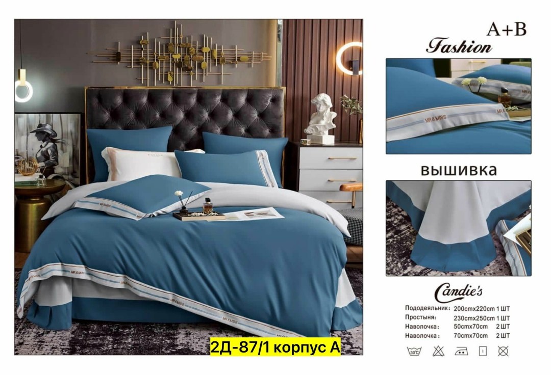 комплект постельного белье евро,постельное белье комплект,постельного белье евро,candies комплект постельного белья,постельного белья