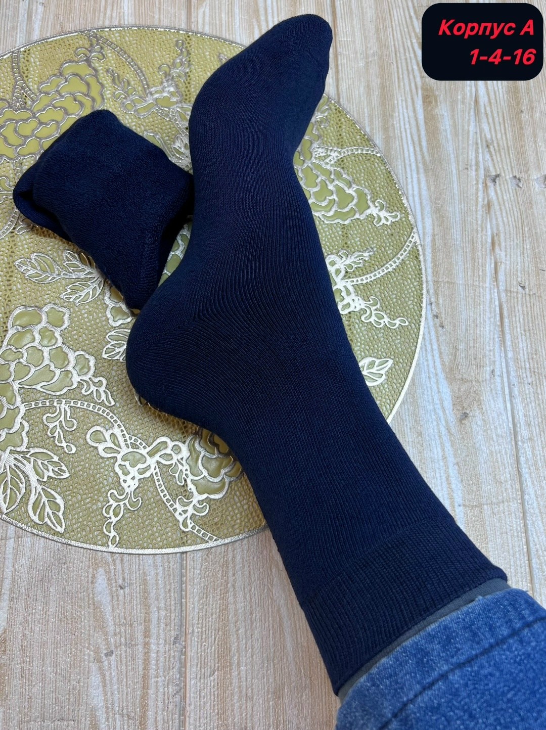 мужские носки,носки мужские 10 пар,носки мужские 12 пар,носки мужские теплые,носки мужские спортивные хлопок