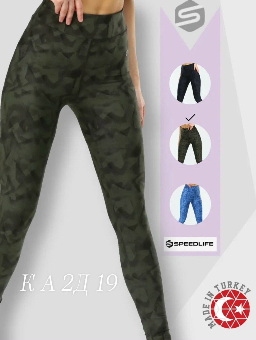 женские легинсы,леггинсы женские,леггинсы для женщин,леггинсы с принтом,женские леггинсы для фитнеса