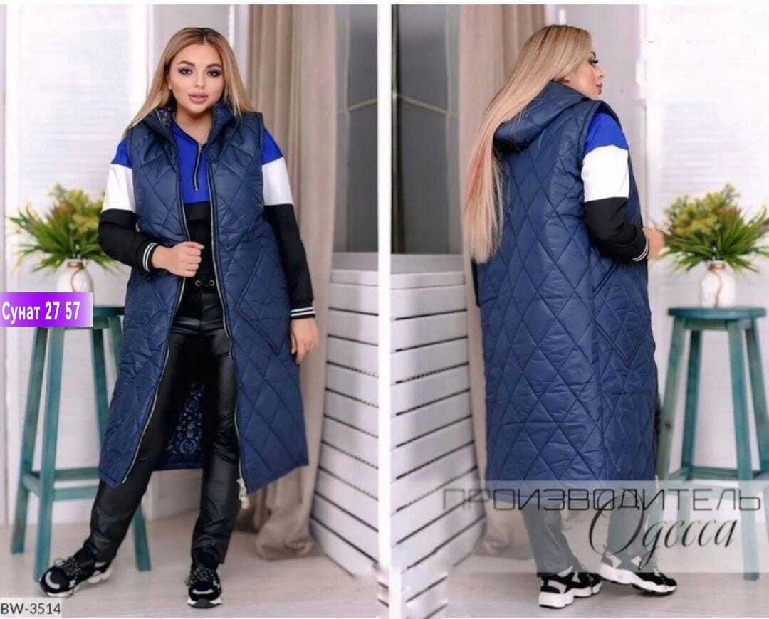 жилет на синтепоне,жилетка удлиненная женская на синтепоне,жилетка на синтепоне,стильные женские жилетки на синтепоне,плащевка на синтепоне
