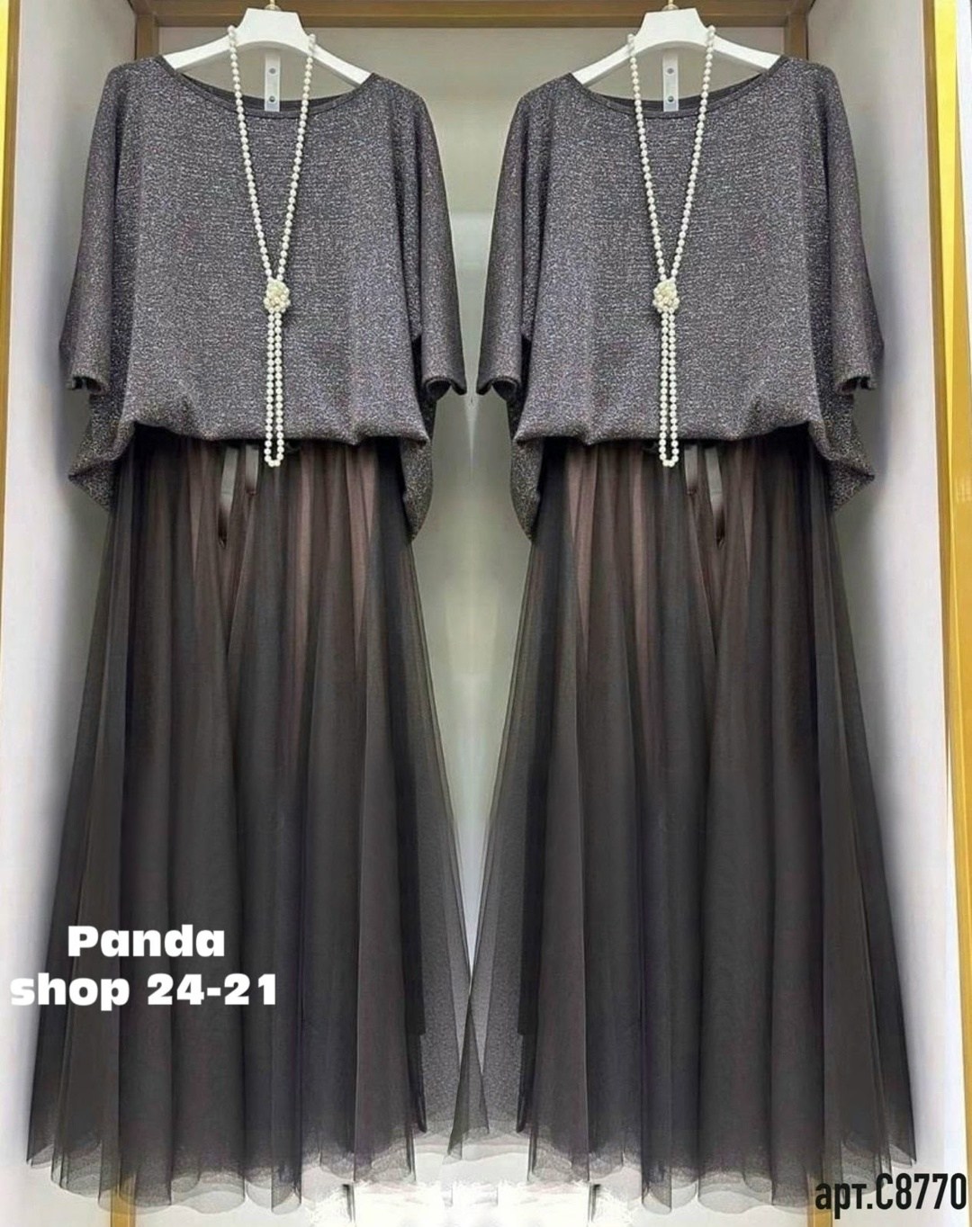 костюм-двойка,костюм с юбкой,женские костюмы двойка,костюм новогодний с юбкой двойка больших размеров блестящий,женские костюмы