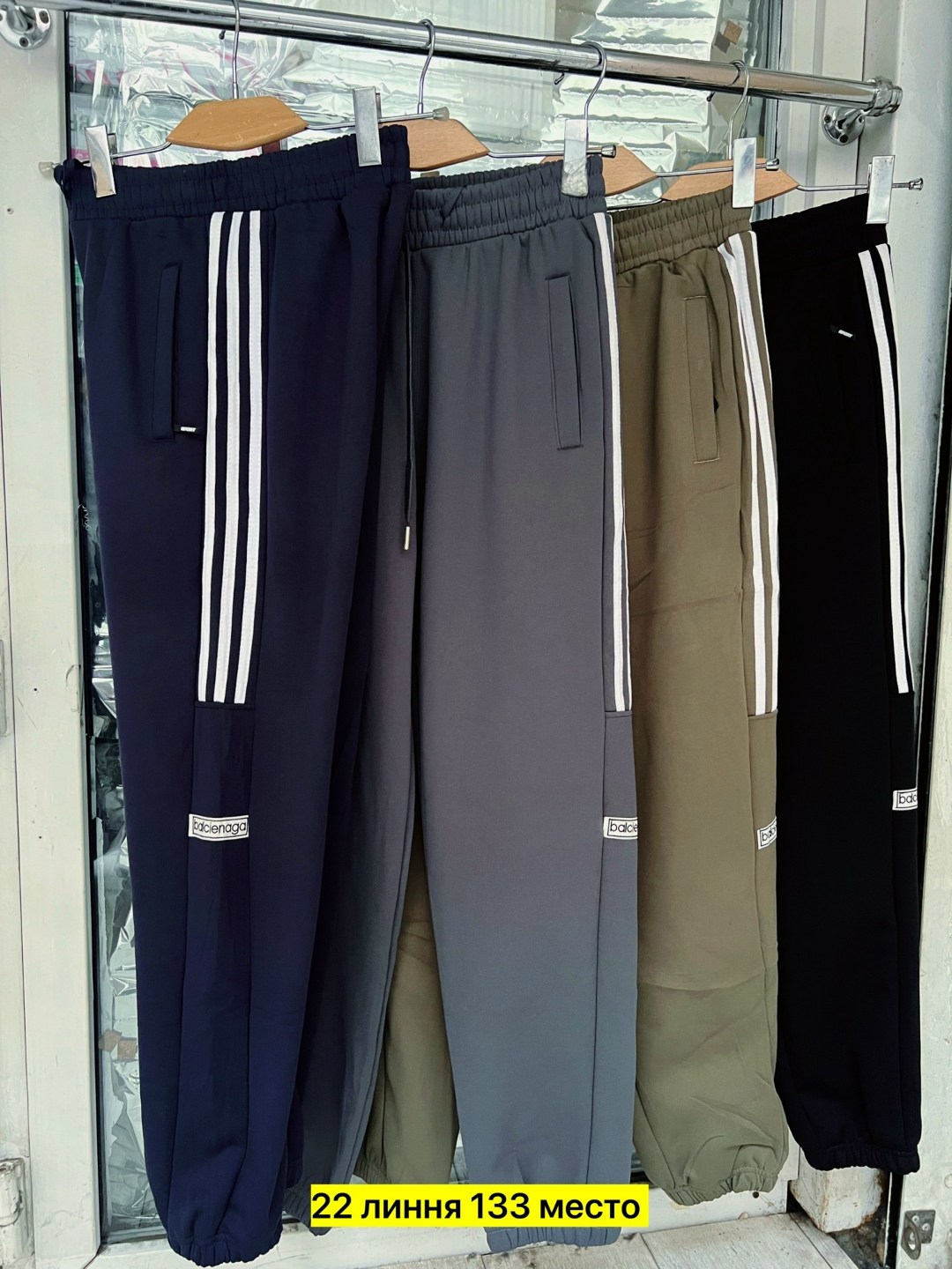 штаны спортивные,мужские брюки спортивные,брюки спортивные,мужские спортивные штаны,штаны брюки спортивные