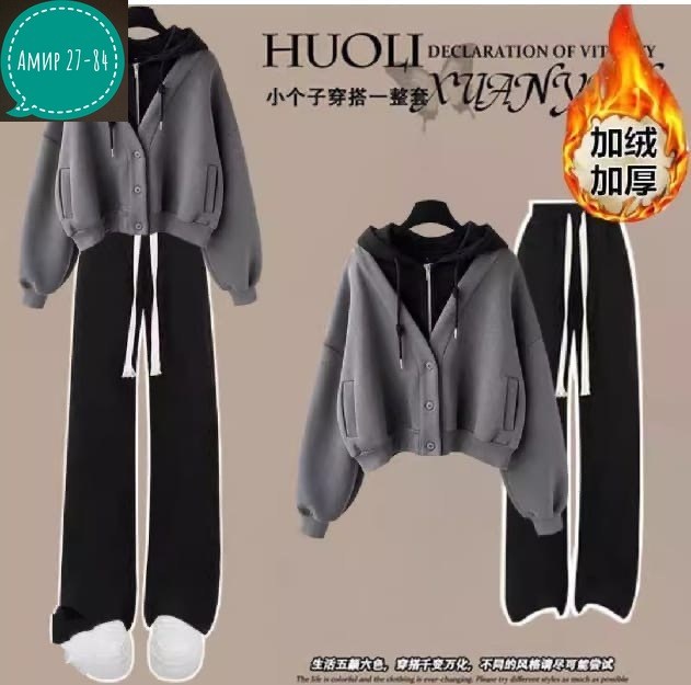 брюки комплект,женские спортивные костюмы,спортивные костюм,костюм с штанами,повседневный костюм