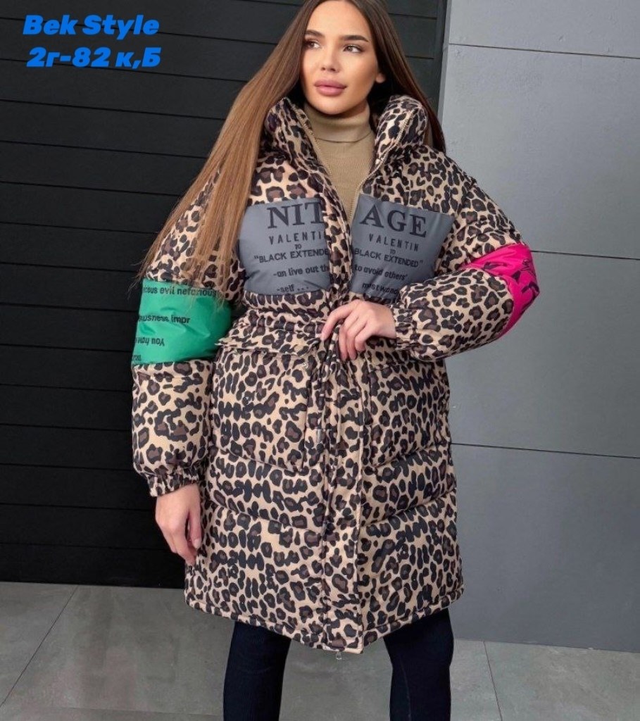 женская куртка,женская зимняя куртка,демисезонная куртка,куртка,куртка женская леопардовая зимняя