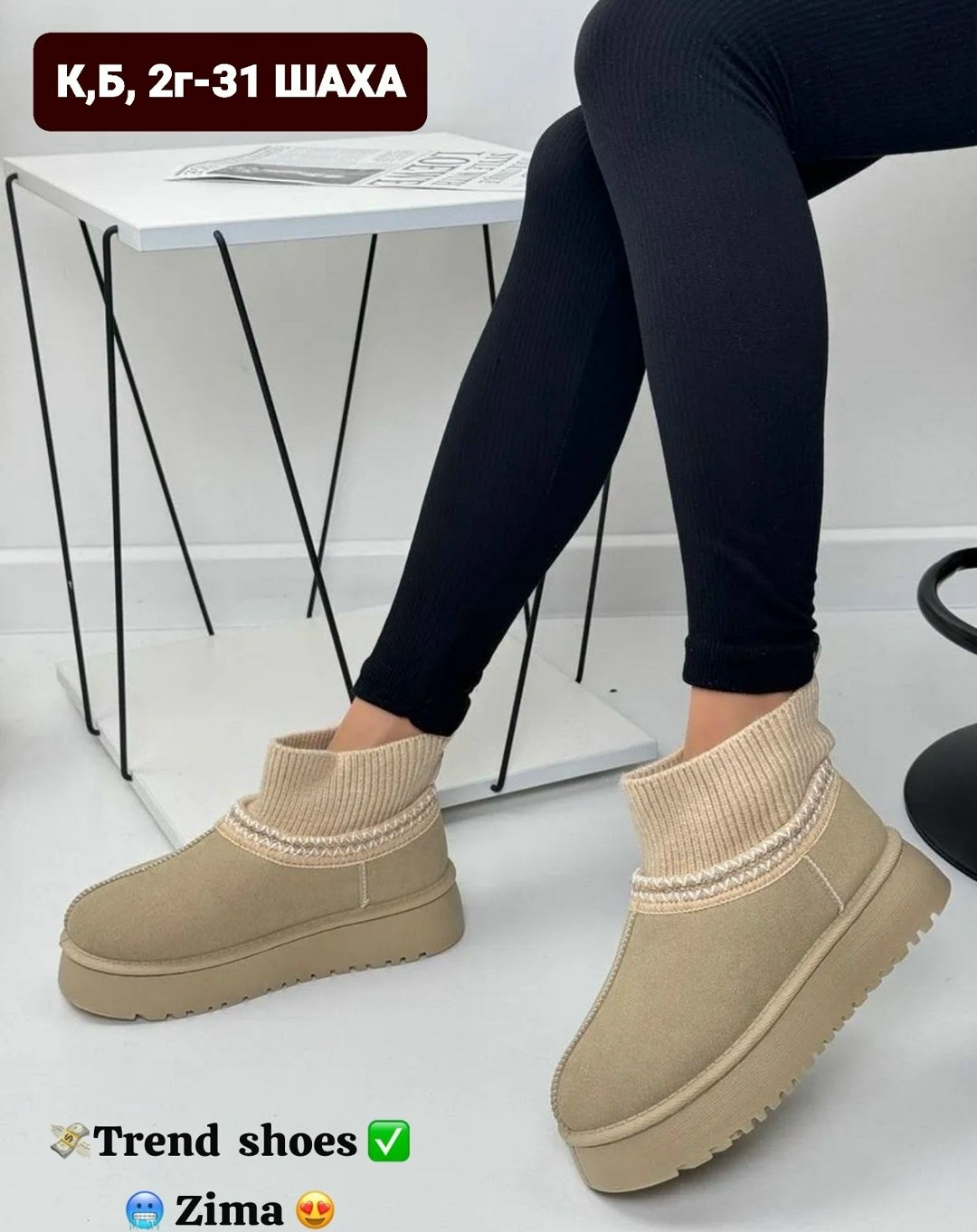 угги женские,, женская,угги замш,угги женские зимние