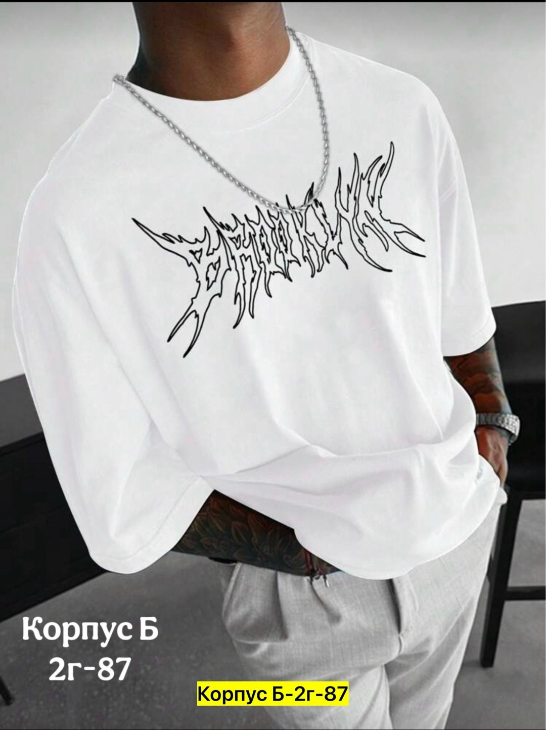 мужской футболка,футболка,футболка оверсайз,футболка мужская оверсайз с принтом